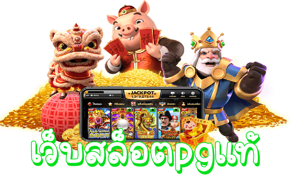 สล็อตออนไลน์ฟรีเครดิต