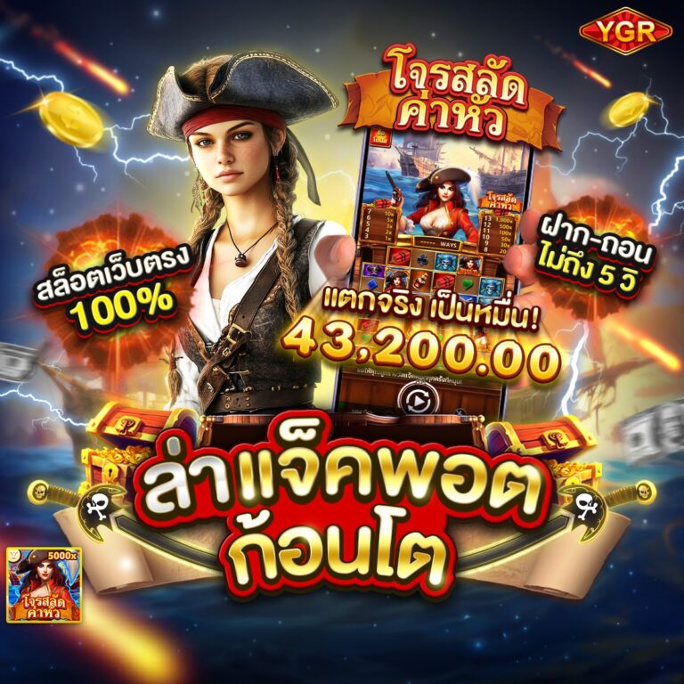 สล็อตเครดิตฟรี