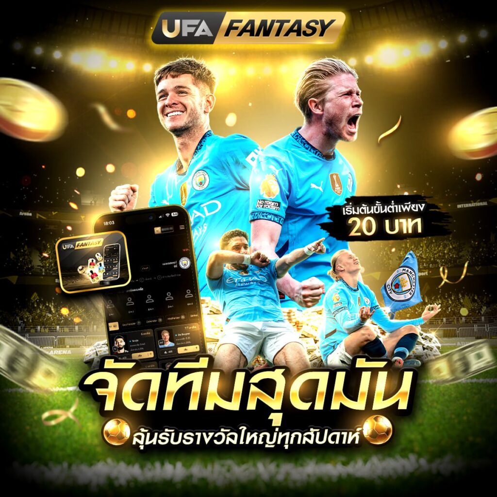 แทงบอล24 hr