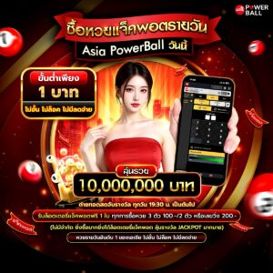 หวยออนไลน์ 789